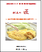 ̏ 1́Fc蕨ňi