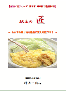 �Ǝ��̏��V���[�Y��1�́F�c�蕨�ň�i����